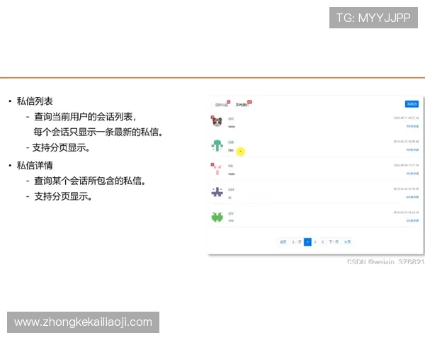 凯发账号充值方法详解轻松实现资金快速入账