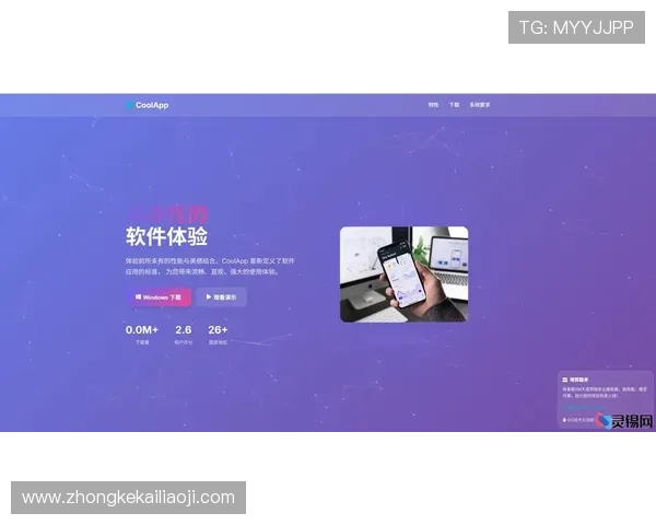 凯发最新官方app下载，官方正版保障，随时随地轻松登录体验精彩游戏