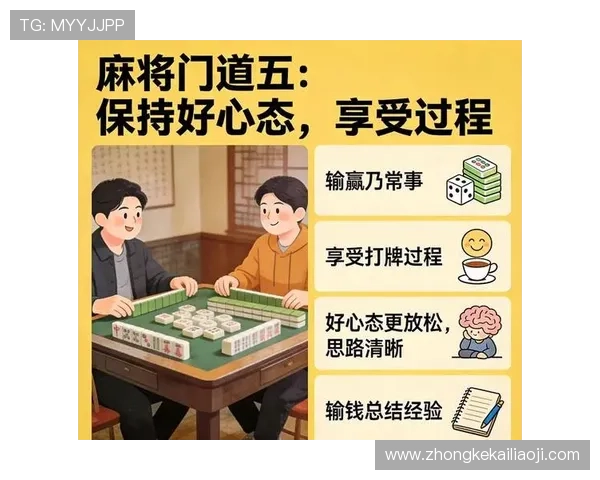 单挑牛牛：分析对手心理，制定最佳出牌策略的技巧