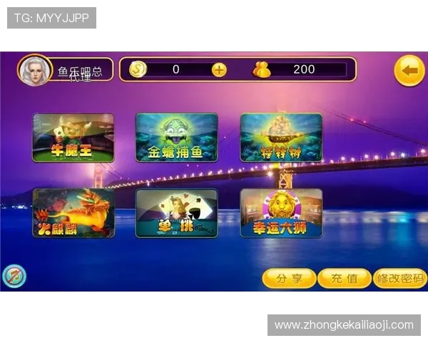 凯发单挑牛牛：专业平台保障玩家公平公正