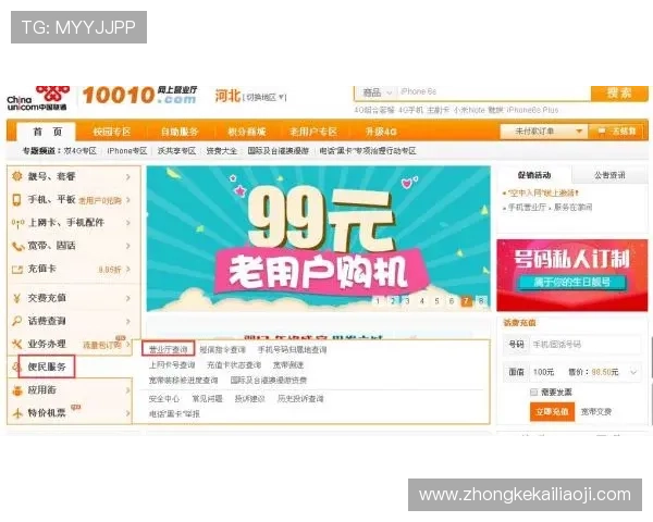 凯发线上官方网址客服支持，全天在线为玩家提供专业服务