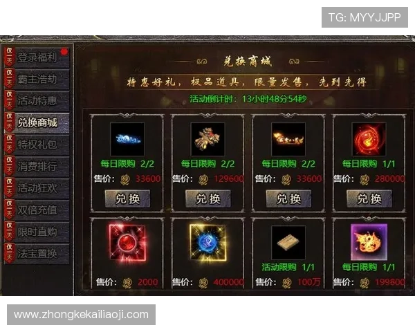 凯发官方首页官网：全面介绍最新的游戏资讯与优惠活动