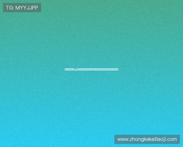 如何注册成为ag娱乐官网会员，详细步骤和注意事项全方位解析带你轻松入门