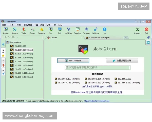 k8ag旗舰厅客户端下载更新日志，第一时间掌握最新版本的功能优化