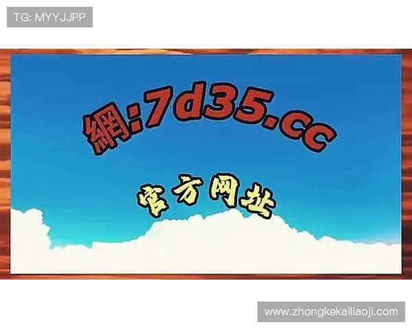 访问K8旗舰厅官网获取最新优惠活动信息，尽情享受高品质博彩体验