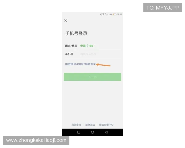 遇到凯发集团会员注册不了怎么办？详细步骤帮你轻松解决
