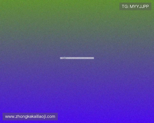 凯发K8开户下载官网：安全便捷的在线娱乐体验平台推荐