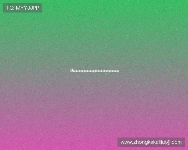 k8凯发数字站用户评价与口碑分析，助你选择最值得信赖的游戏平台