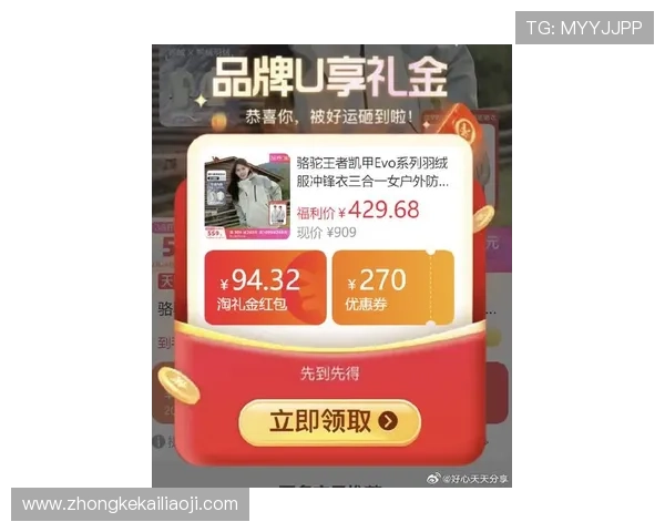 凯发在线手机app最新优惠活动与福利礼包，丰富奖励助力玩家轻松赢大奖