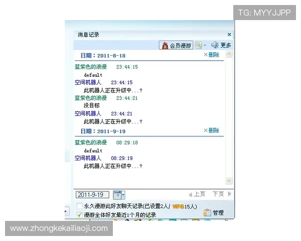 凯发会员登录：常见问题解答让您无忧解决登录难题
