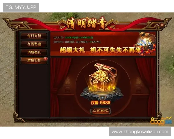 凯发国际k8一触即发，助你轻松掌握最新游戏优惠与丰富奖励活动