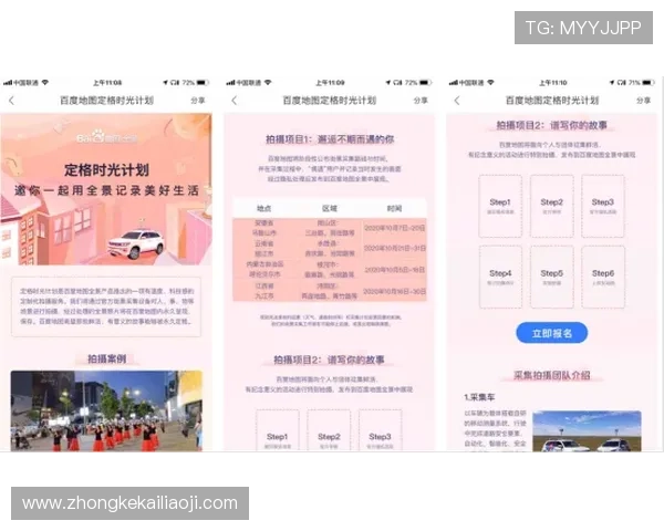 凯发国际开户促销活动时间安排及参与方式全攻略