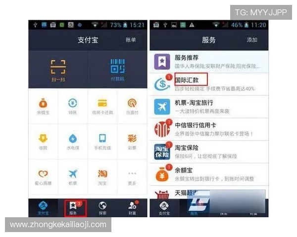 凯发体育手机端支持多币种交易，满足国际用户的多样需求
