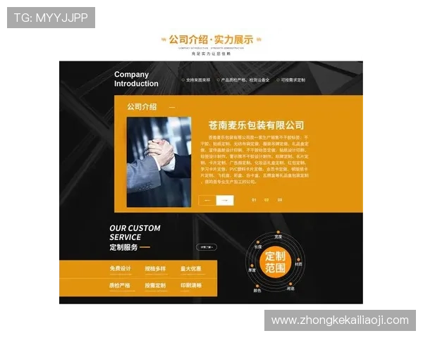 凯发k8国际首页登录网页版官方最新版本上线，优化用户体验提供更稳定的游戏环境