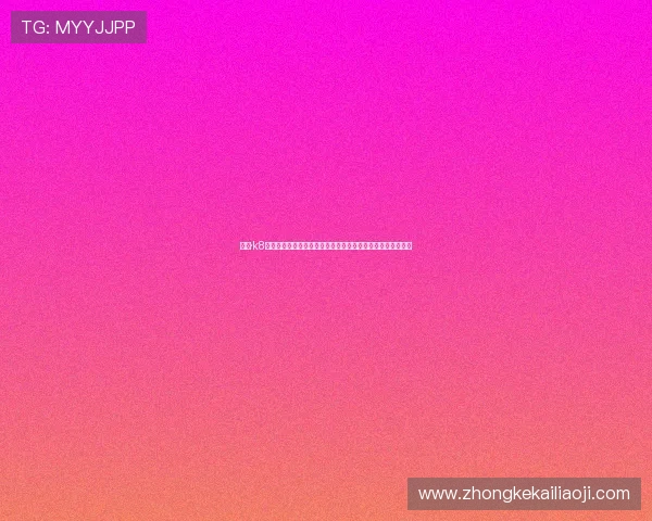 凯发·k8国际最新安全技术应用，保障玩家资金与个人信息安全的措施