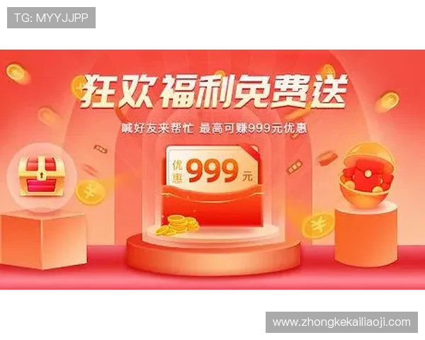 凯发PP电游优惠活动汇总2024年最新优惠福利及参与方式帮助玩家享受更多福利