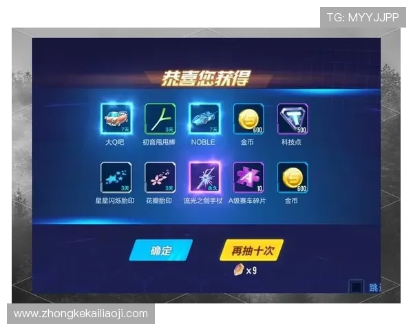 全面解析抽奖模拟器的操作流程与使用技巧帮助玩家轻松掌握抽奖技巧