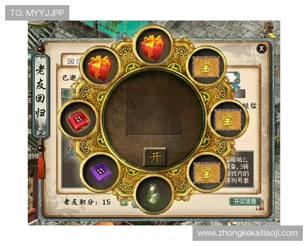 凯发娱乐官方网站最新优惠活动全面解析，助你轻松赢取丰厚奖励与福利