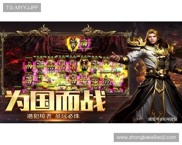 凯发旗舰厅欢迎你为玩家提供全天候客服支持，及时解决游戏中的各种疑问