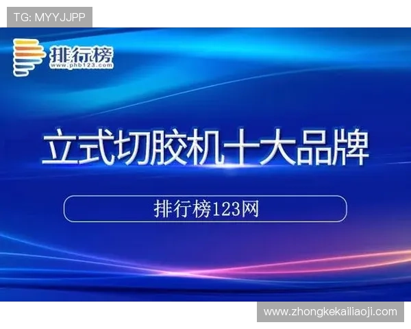 凯发注册app在线注册安全保障措施确保用户信息安全与账号稳定