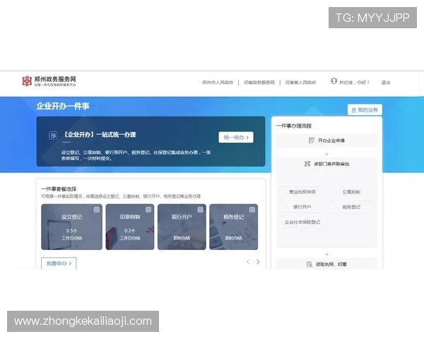 凯发开户流程全攻略助力新手快速注册开启精彩纷呈的游戏世界