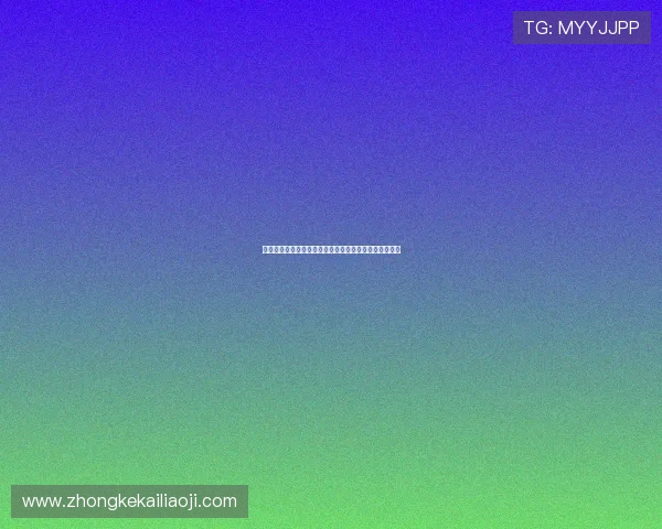 凯发手机官网客户端下载后常见问题及快速解决方法指南