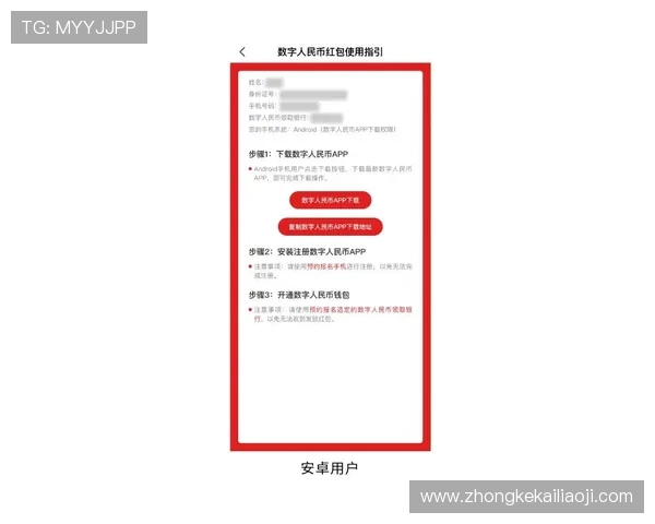 凯发官网入口：多设备支持的登录方式与操作流程介绍