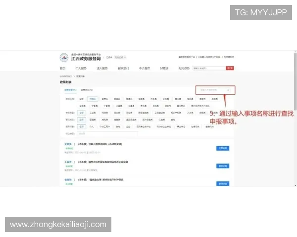 凯发网娱乐会员登录入口在哪，常见登录问题及解决方案全面指南
