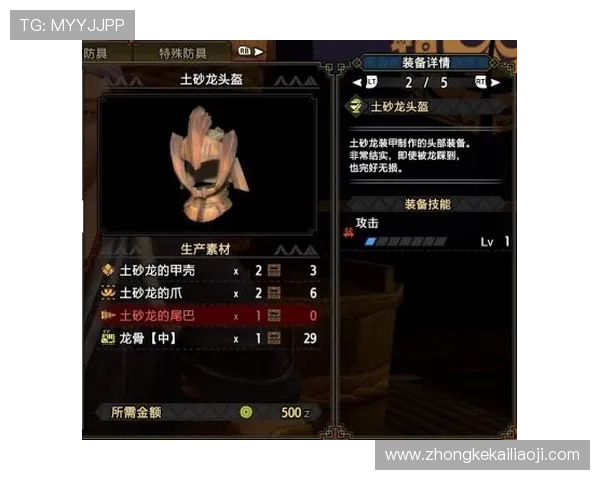 凯发色碟在游戏中的战术搭配建议助你赢得更多胜利