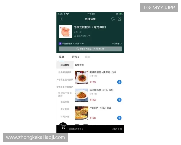 凯发线上注册平台官网用户注册后如何快速充值，享受顺畅的游戏体验与优惠