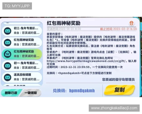 凯发娱乐优惠活动与福利礼包领取攻略让你享受更多专属奖励与惊喜