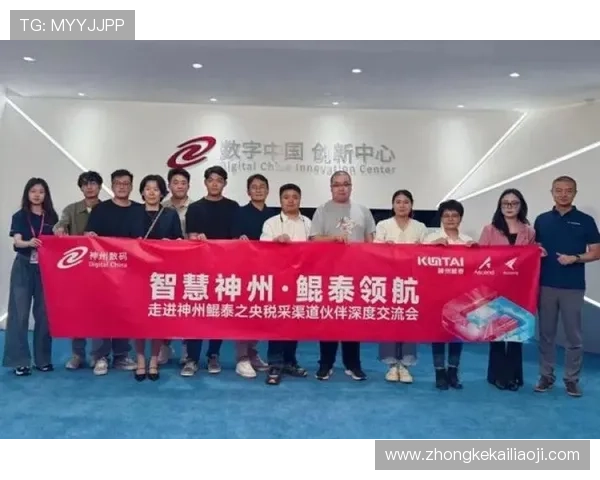 K8凯发开户安全保障措施，确保玩家信息安全与资金安全