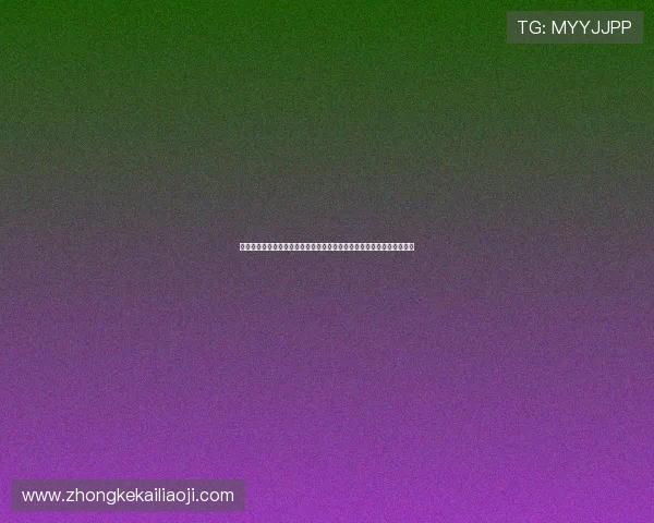 凯发开元棋牌专业客服全天在线，快速解决玩家在游戏中遇到的各种问题