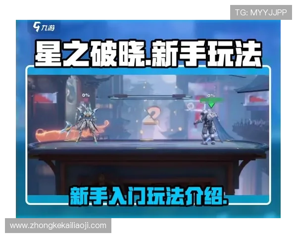 南宫壹号游戏最新攻略与玩法详解助你轻松上手