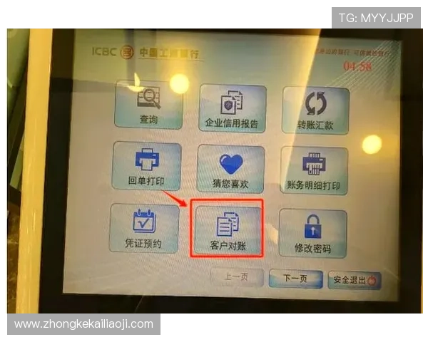 凯发开户流程详解：详细步骤帮助用户轻松完成账户开设