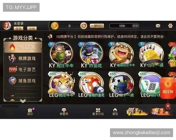 开元棋牌网页多样游戏类型介绍，满足不同玩家的娱乐需求与偏好