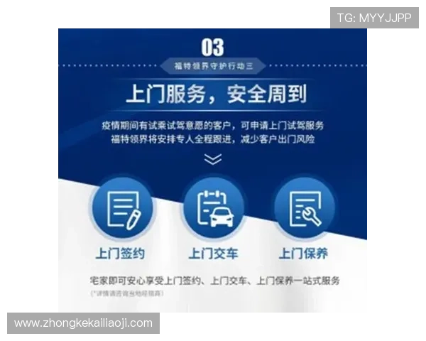 凯发手机官网旗舰店售后服务政策与常见问题解答全景指南