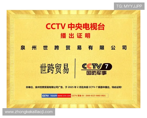 凯发手机娱乐合作伙伴与品牌背书提升平台信誉与用户信赖度