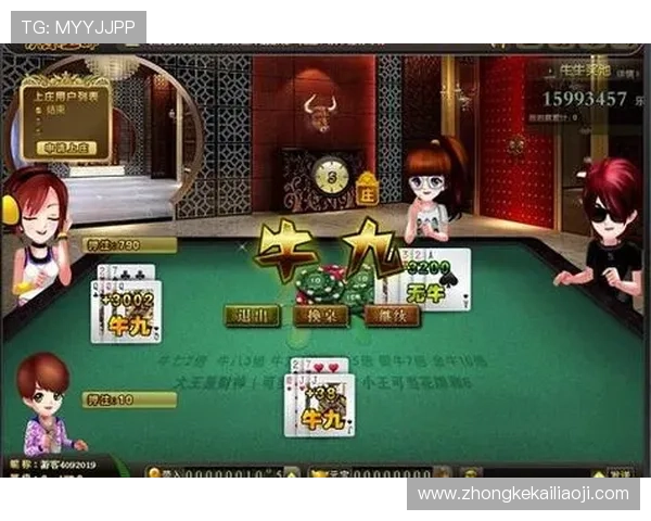 棋牌牛牛在线对战技巧分享，助你轻松赢取丰厚奖励