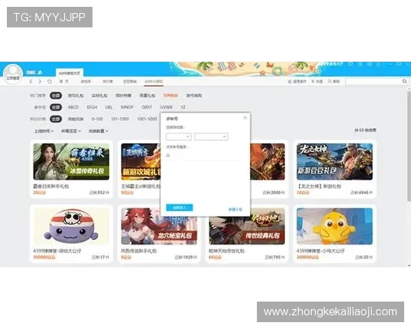 游戏大厅官方下载电脑版最新版本，安全稳定支持多平台畅玩体验全面升级