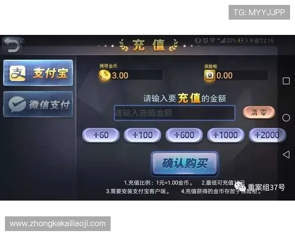 凯发旗舰厅欢迎你为新手玩家提供详细的操作指南，轻松上手快速赢取奖励