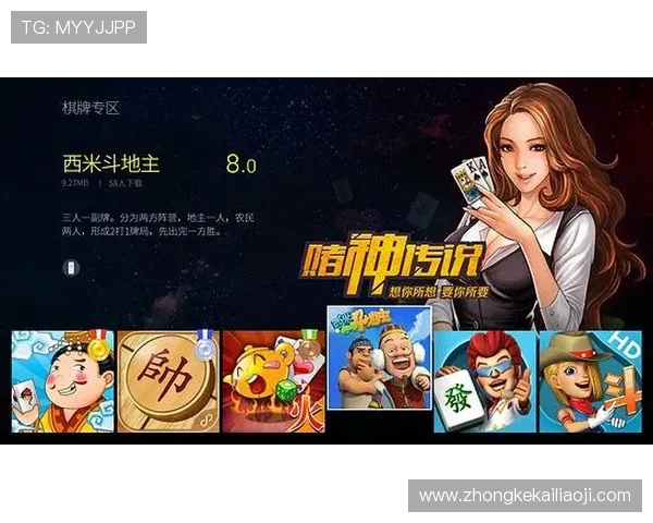 新爱旗舰网站优化用户界面提升浏览体验让游戏爱好者更便捷