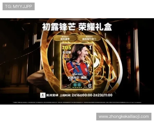 足球世界手游在线赛事攻略,提升你的比赛技巧赢取更多荣耀和奖励 足球世界手游在线赛事攻略,提升你的比赛技巧赢取更多荣耀和奖励