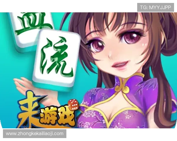 血流成河和血战到底的区别分析：哪款游戏更适合喜欢激烈对战的玩家