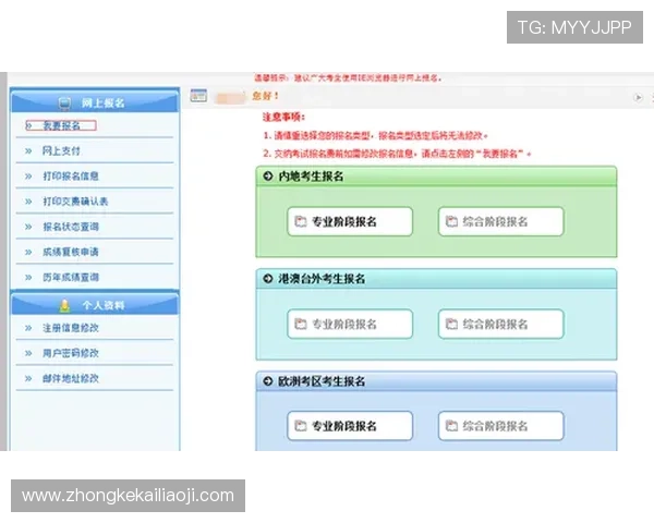 凯发直播注册登录入口在哪官方入口地址及登录流程全攻略