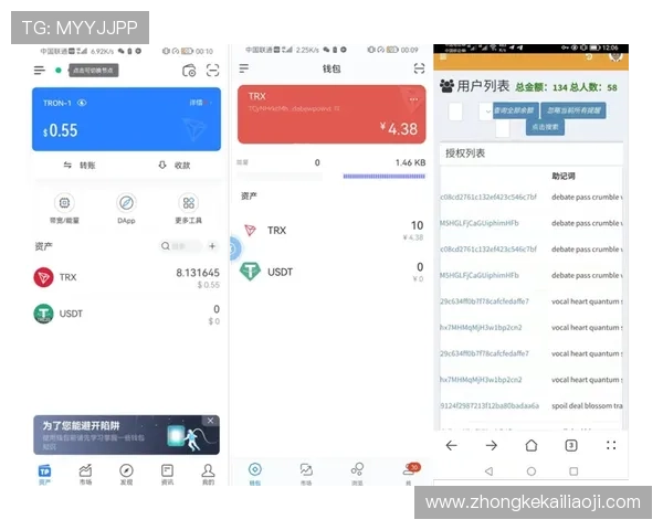 凯发集团手机登录下载详细步骤及常见问题解决方案全攻略