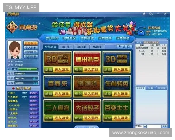 K8棋牌多平台兼容性分析:PC端、手机端操作体验对比 K8棋牌多平台兼容性分析:PC端、手机端操作体验对比