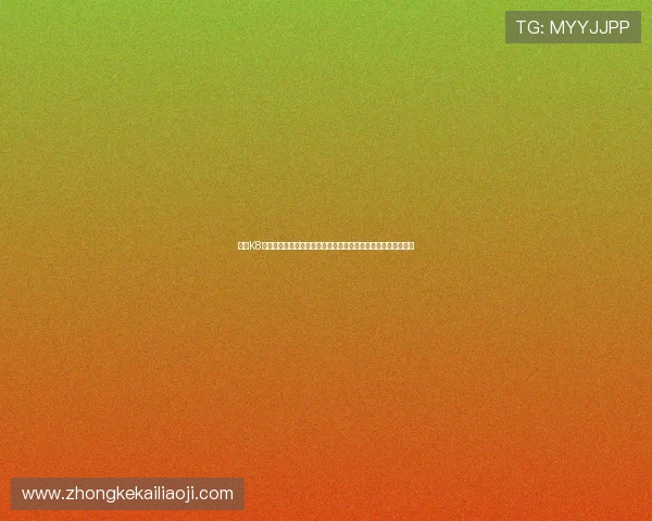 凯发K8真人国际平台多渠道客服支持确保玩家在游戏过程中无后顾之忧