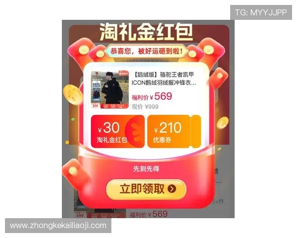 凯发最新网站最新优惠活动不断更新为玩家带来更多实惠和丰富的奖励福利