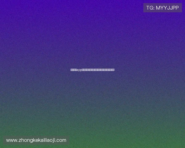 凯发手机app下载到桌面操作指南让你轻松实现一键启动体验